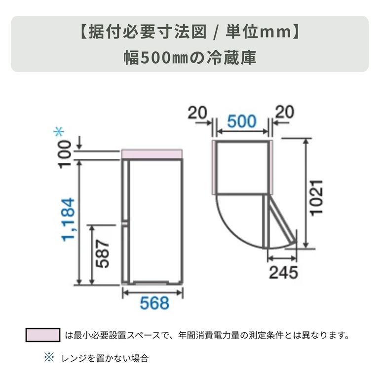 AQUA（アクア）135L 2ドア 冷凍・冷蔵庫 135L_型番おまかせ AQUA