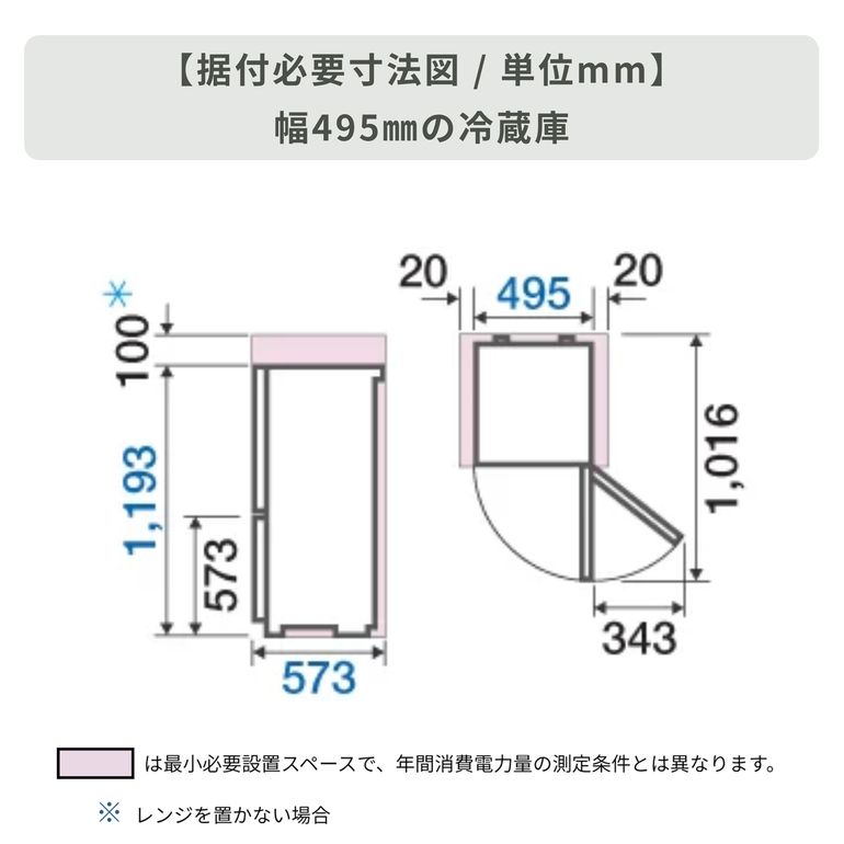 AQUA（アクア）135L 2ドア 冷凍・冷蔵庫 135L_型番おまかせ AQUA
