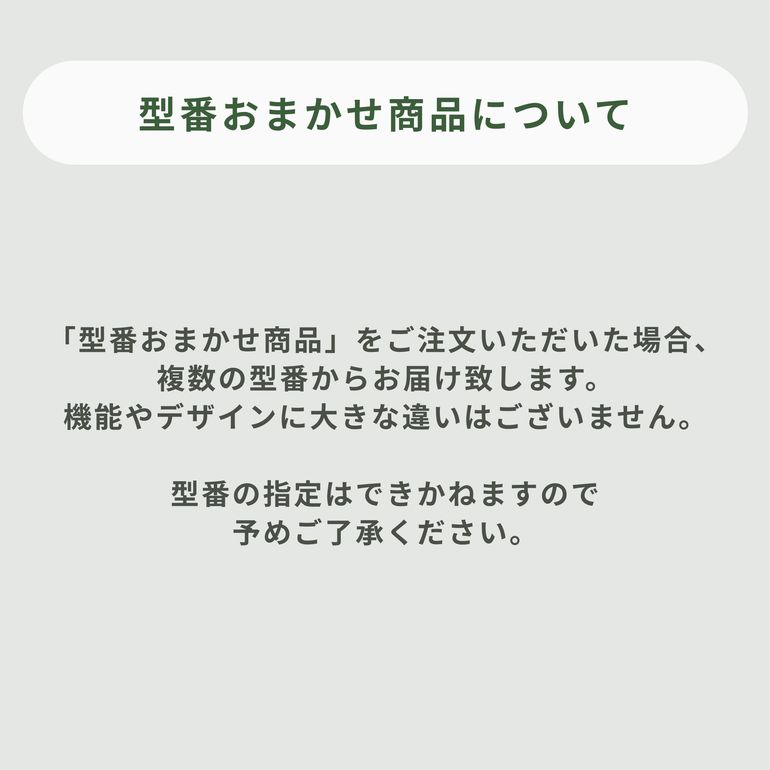 AQUA（アクア）135L 2ドア 冷凍・冷蔵庫 135L_型番おまかせ AQUA