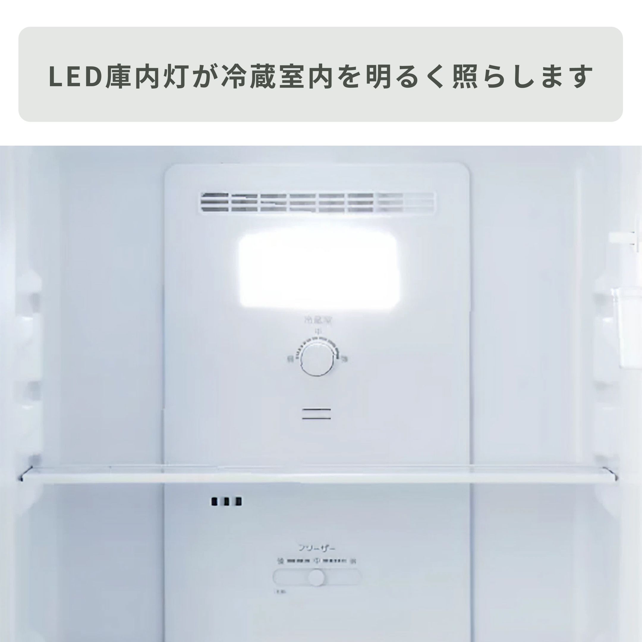 AQUA（アクア）135L 2ドア 冷凍・冷蔵庫 135L_AQR-J14P aqua｜【公式