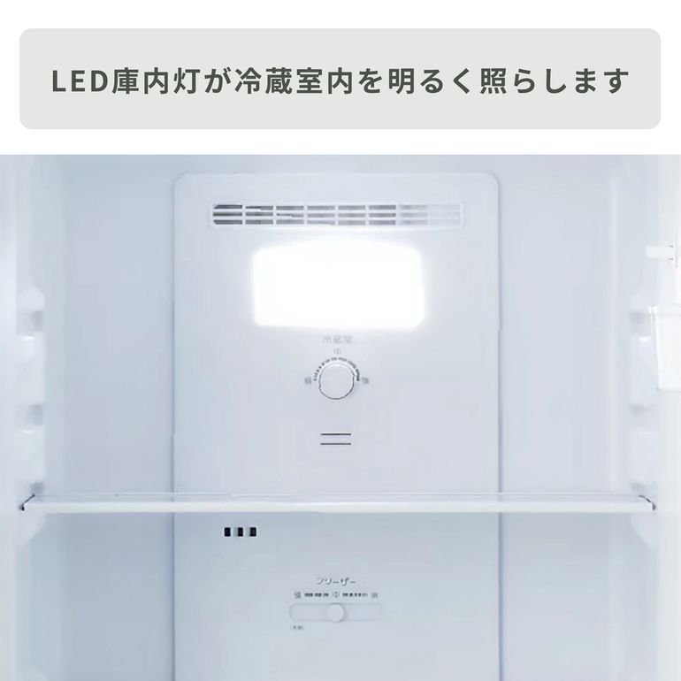 AQUA（アクア）135L 2ドア 冷凍・冷蔵庫 135L_型番おまかせ AQUA