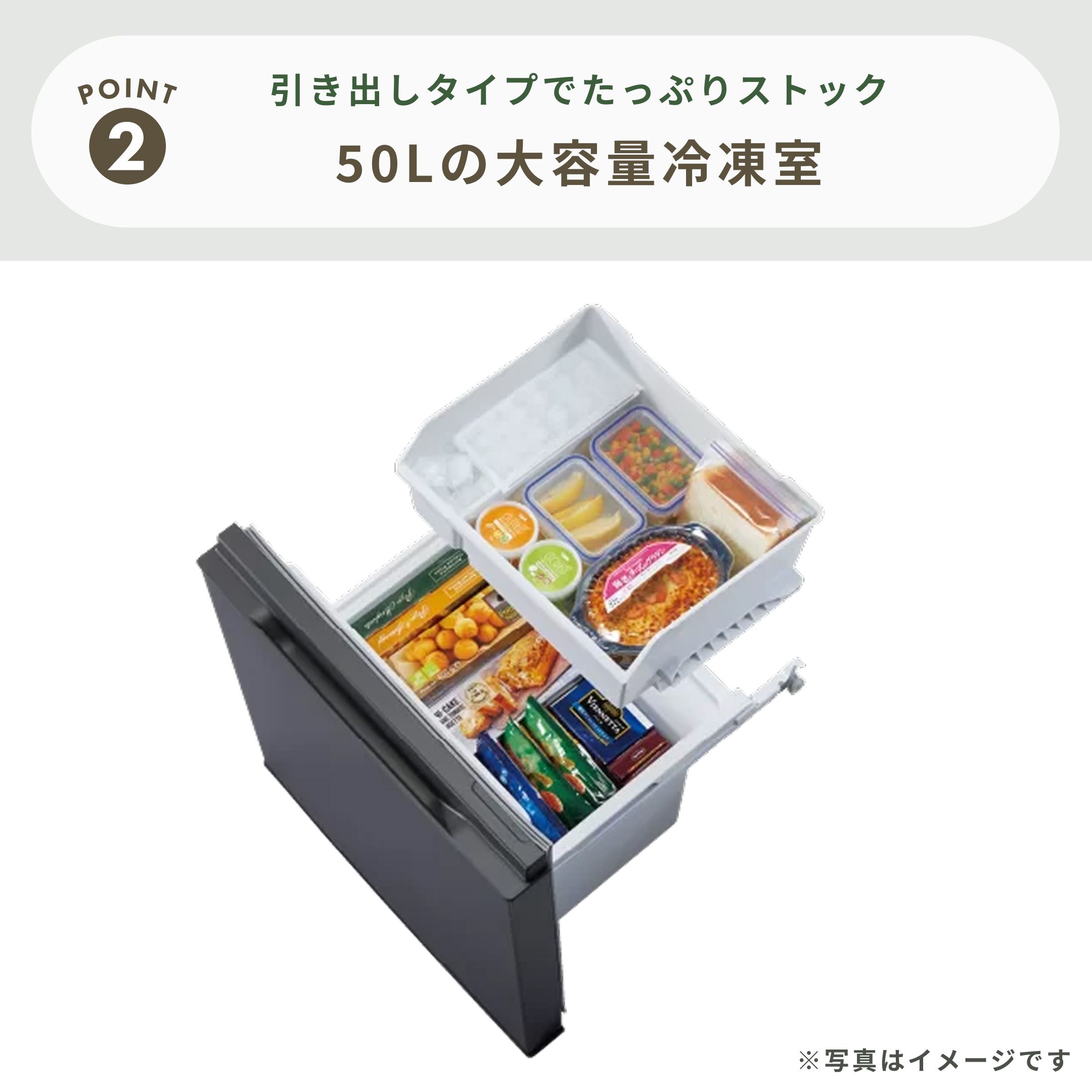 AQUA（アクア）135L 2ドア 冷凍・冷蔵庫 135L_型番おまかせ AQUA