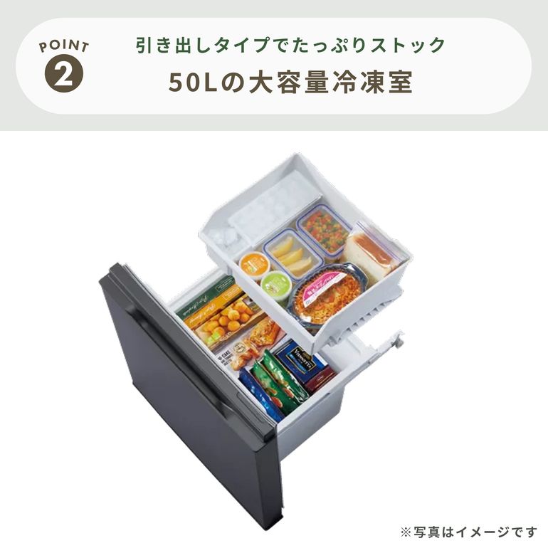 AQUA（アクア）135L 2ドア 冷凍・冷蔵庫 135L_型番おまかせ AQUA