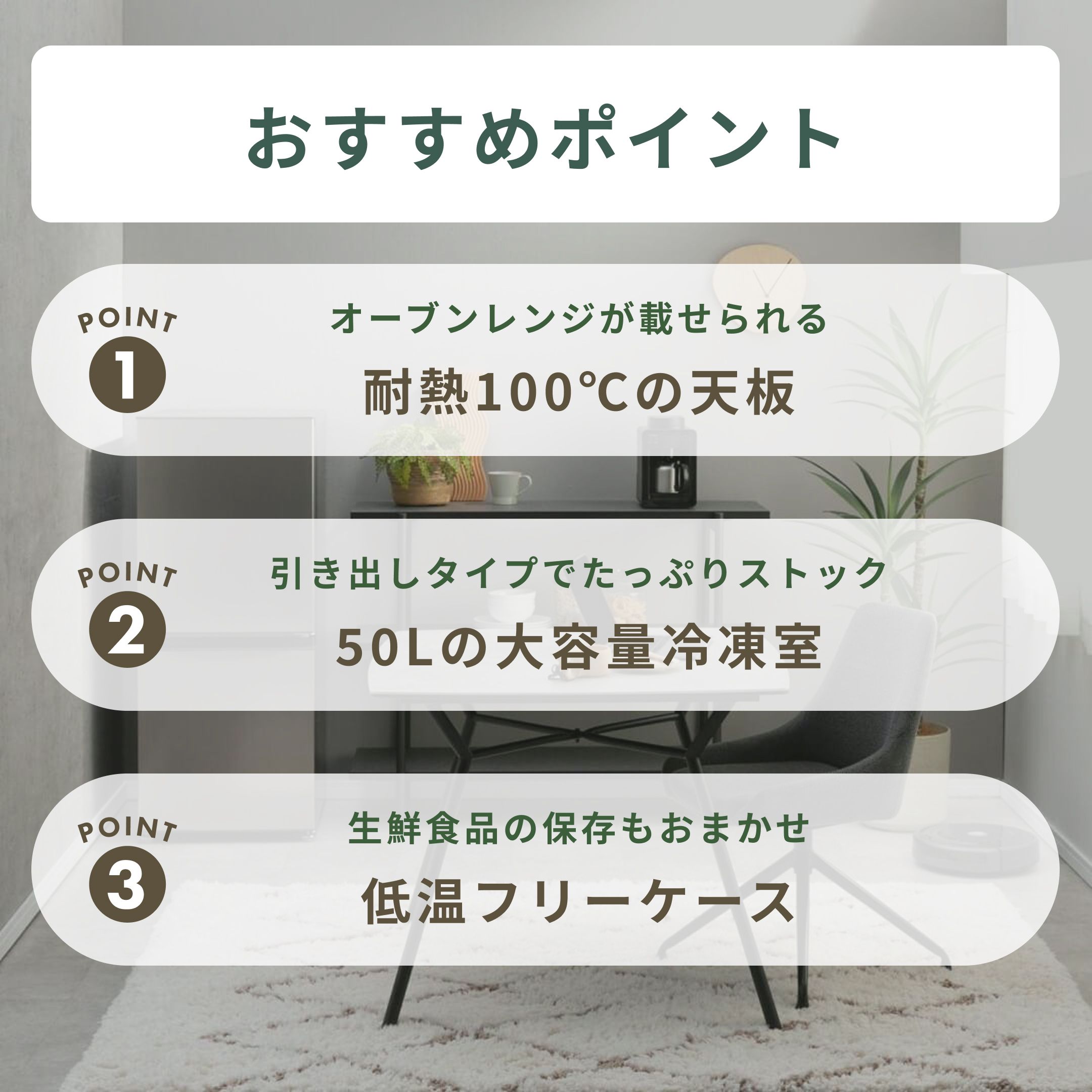 AQUA（アクア）135L 2ドア 冷凍・冷蔵庫 135L_型番おまかせ AQUA
