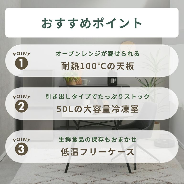 AQUA（アクア）135L 2ドア 冷凍・冷蔵庫 135L_型番おまかせ AQUA