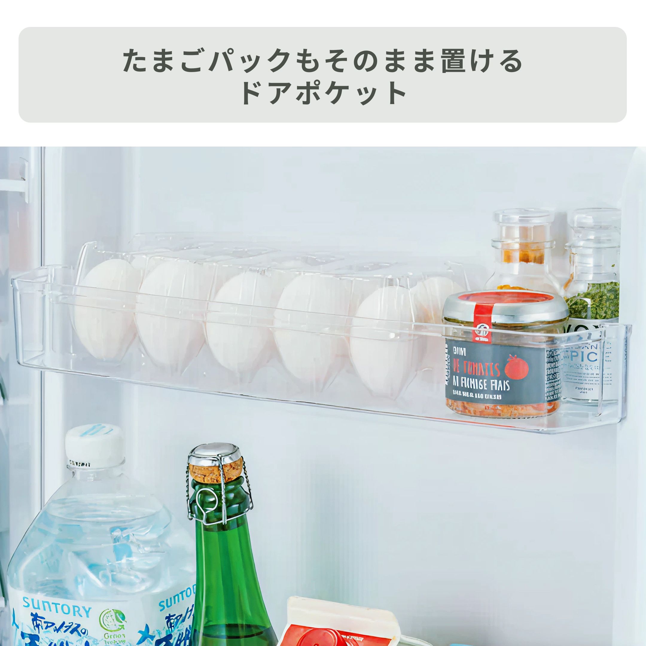 AQUA（アクア）135L 2ドア 冷凍・冷蔵庫 135L_AQR-J14P aqua｜【公式