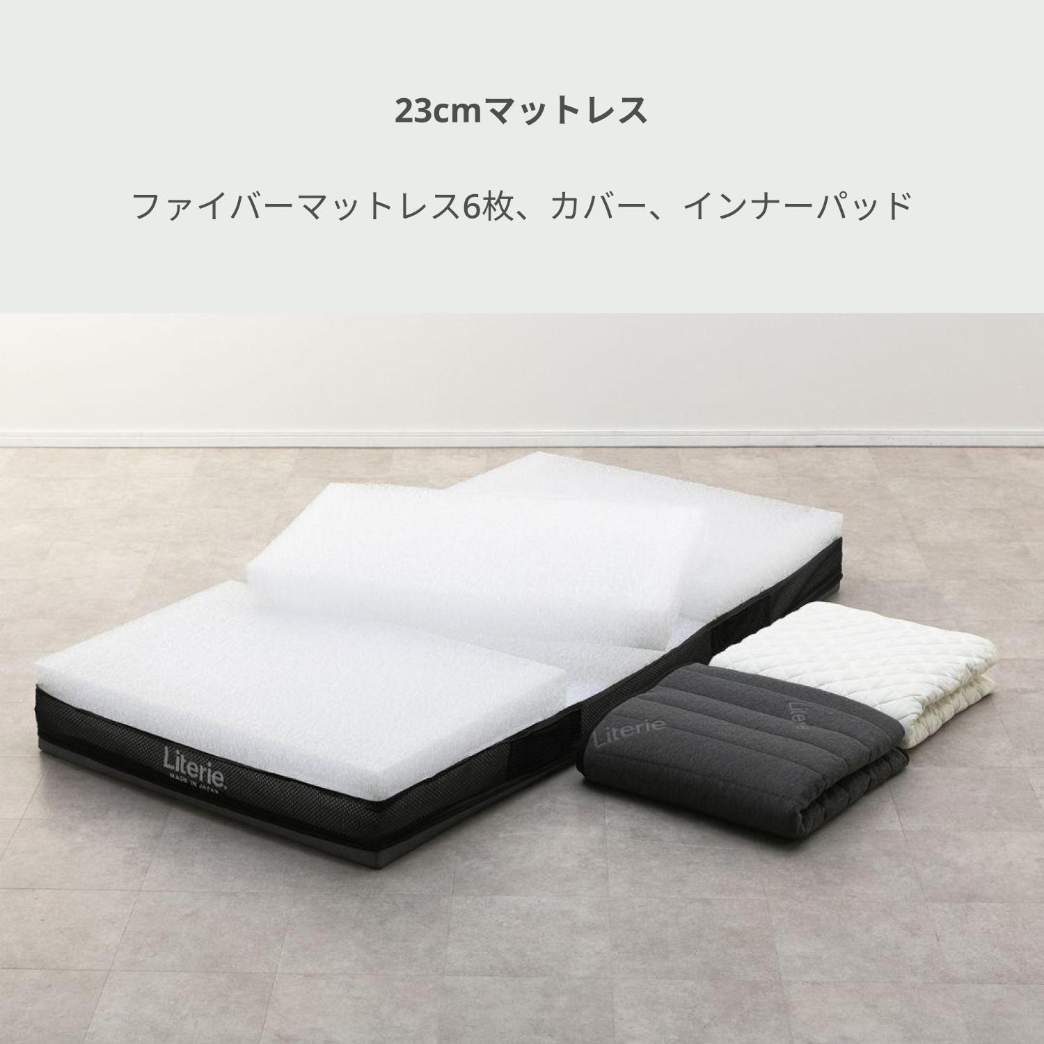 Literie アスリートプロ マットレス 23cm シングルのレンタル