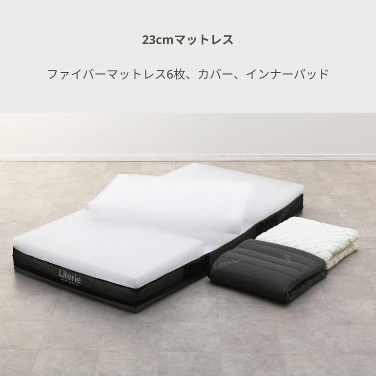 Literie アスリートプロ マットレス 12cm セミダブルのレンタル