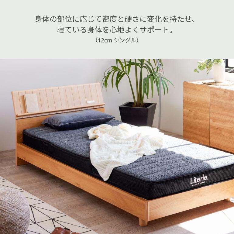 Literie アスリートプロ マットレス 23cm シングルのレンタル 