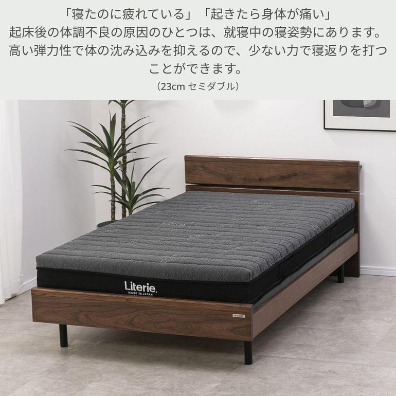 Literie アスリートプロ マットレス 23cm シングルのレンタル 