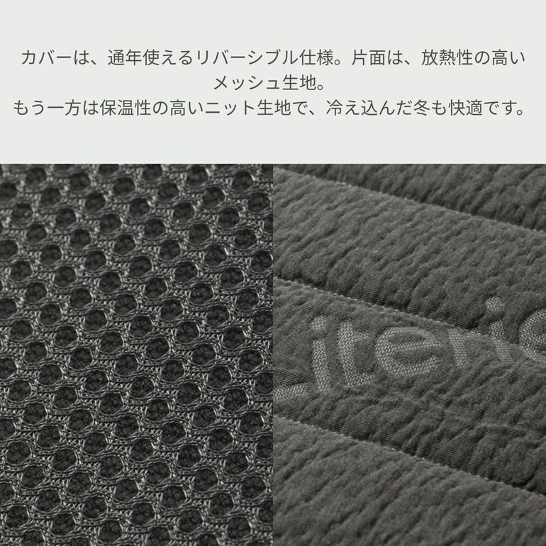 Literie アスリートプロ マットレス 23cm シングルのレンタル