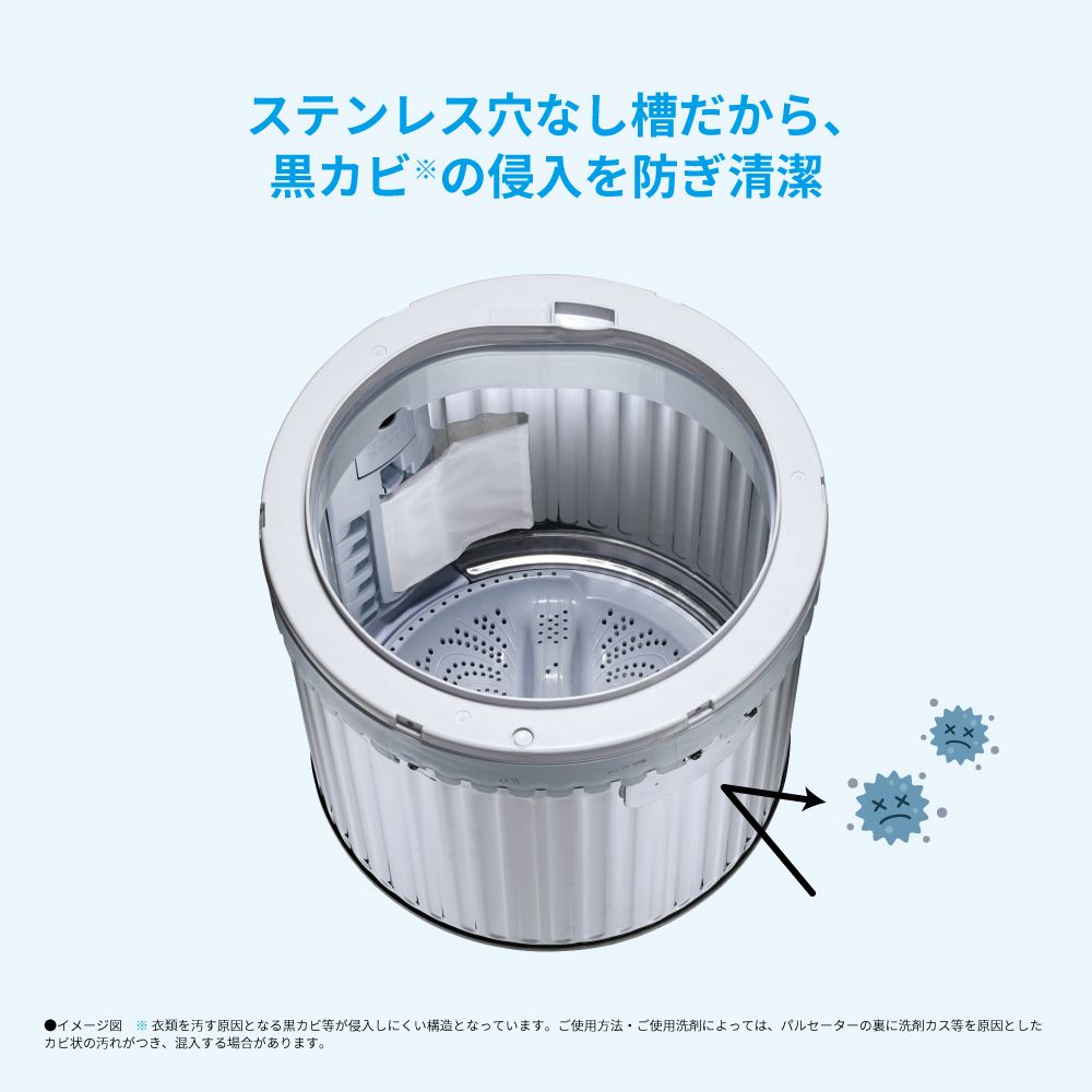 一人暮らしにおすすめメーカーシャープの縦型洗濯機穴なしステンレス槽
