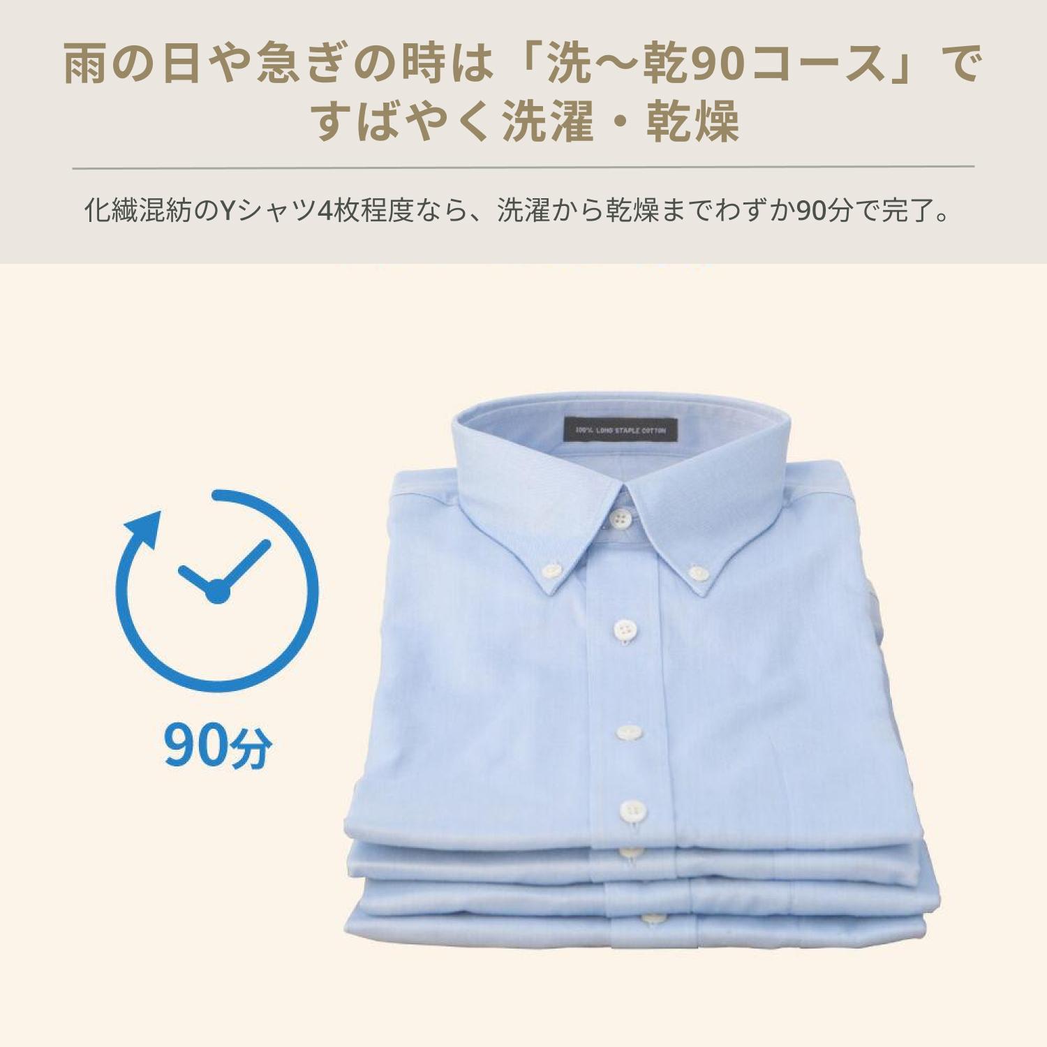 5091◀送料設置無料 SHARP　洗濯機　乾燥機能付き人気モデル ES-X11B | 洗濯機：シャープ