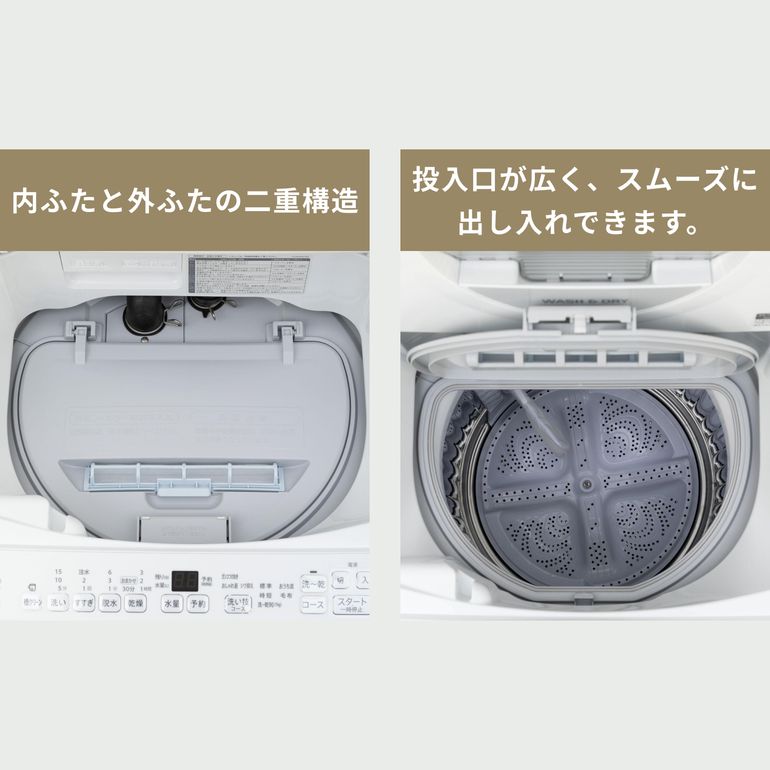 SHARP（シャープ）縦型洗濯乾燥機【洗濯6.5kg／乾燥3.5kg】 型番