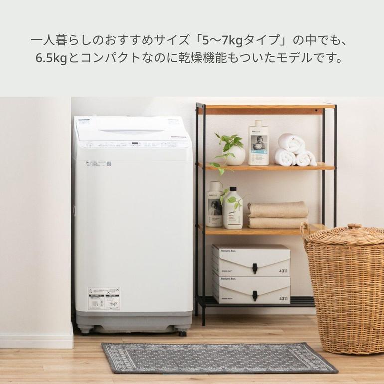 SHARP 縦型洗濯乾燥機【洗濯6.5kg／乾燥3.5kg】 型番おまかせ SHARP 