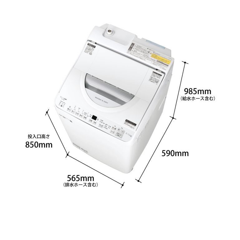 SHARP（シャープ）縦型洗濯乾燥機【洗濯6.5kg／乾燥3.5kg】 型番