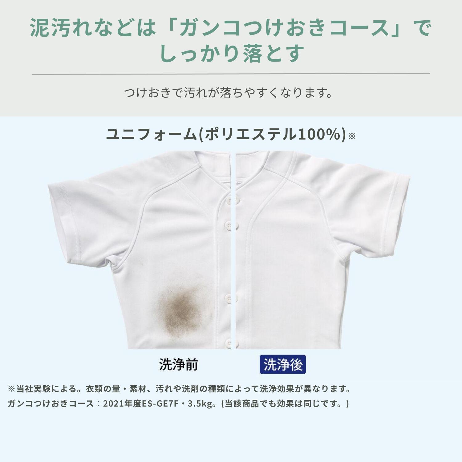 SHARP 縦型洗濯乾燥機【洗濯6.5kg／乾燥3.5kg】 型番おまかせ SHARP