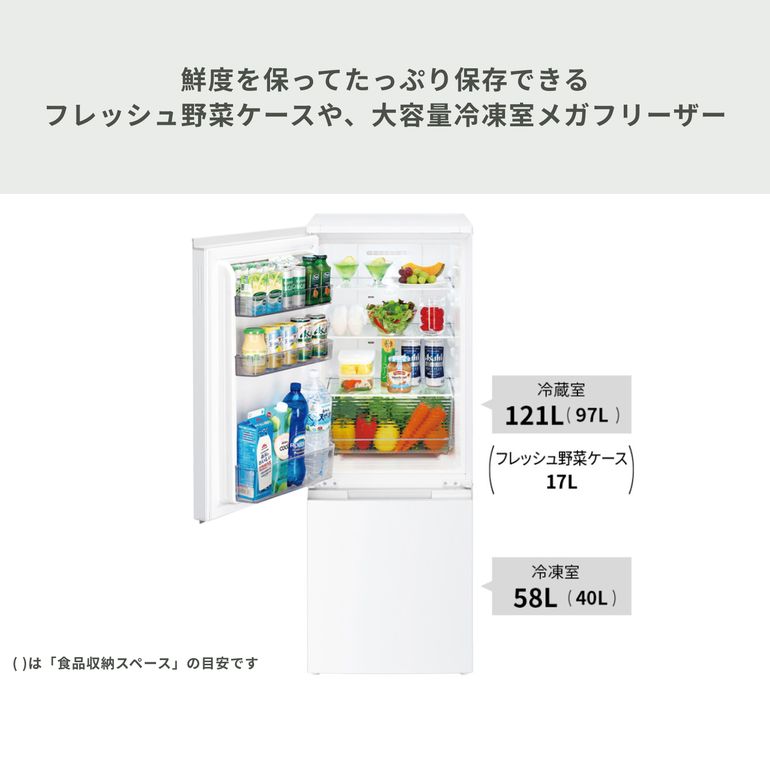 SHARP（シャープ）179L 2ドア冷凍・冷蔵庫 179L マットタイプ SHARP
