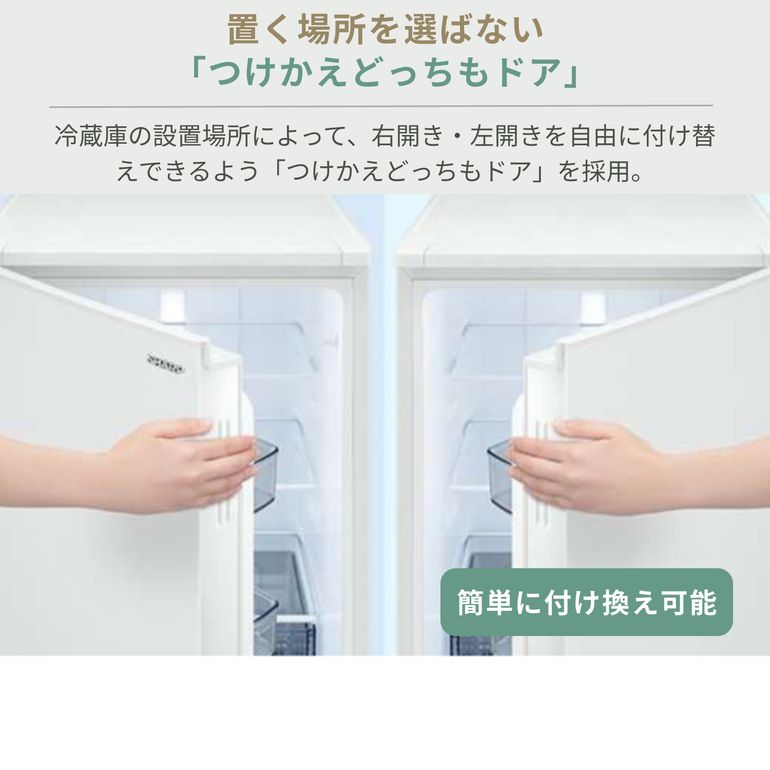 SHARP（シャープ）179L 2ドア冷凍・冷蔵庫 179L マットタイプ SHARP