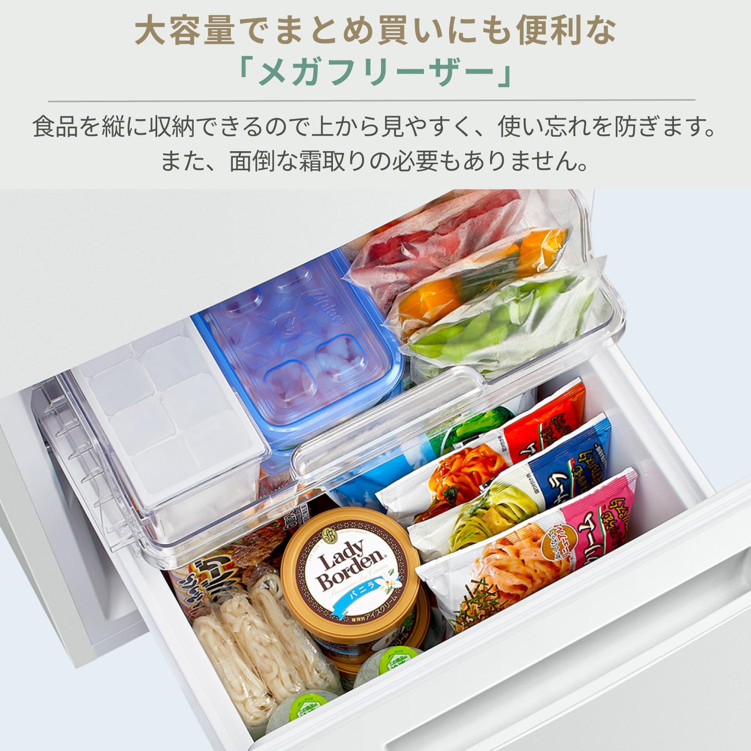 SHARP 179L 2ドア冷凍・冷蔵庫 マットタイプ SHARP / シャープの