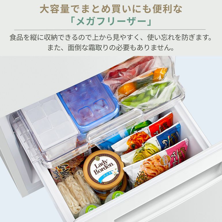 SHARP（シャープ）179L 2ドア冷凍・冷蔵庫 179L マットタイプ SHARP