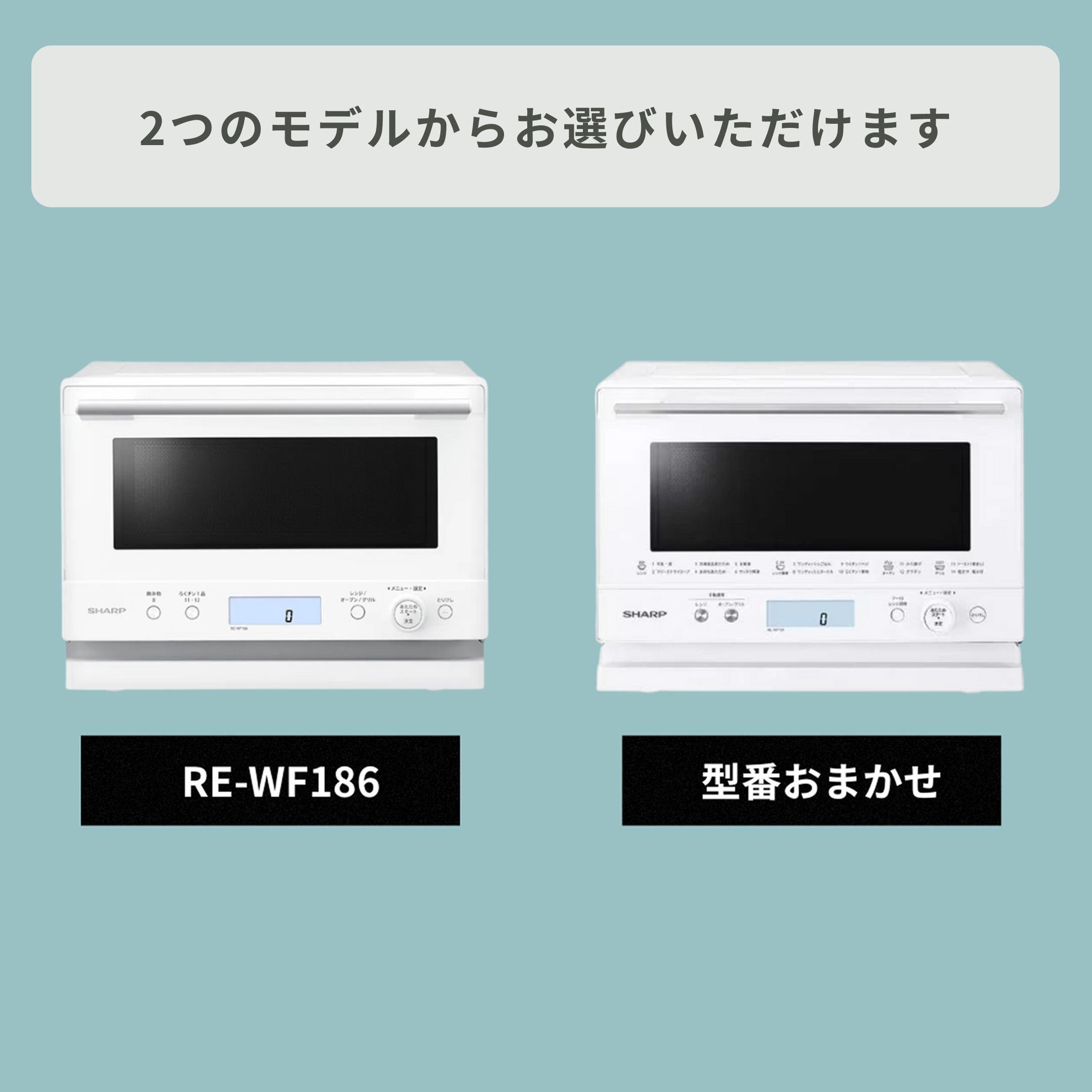 SHARP コンパクトオーブンレンジ PLAINLY 18L 型番おまかせ SHARP SHARP コンパクトオーブンレンジ PLAINLY 18L 型番おまかせ SHARP