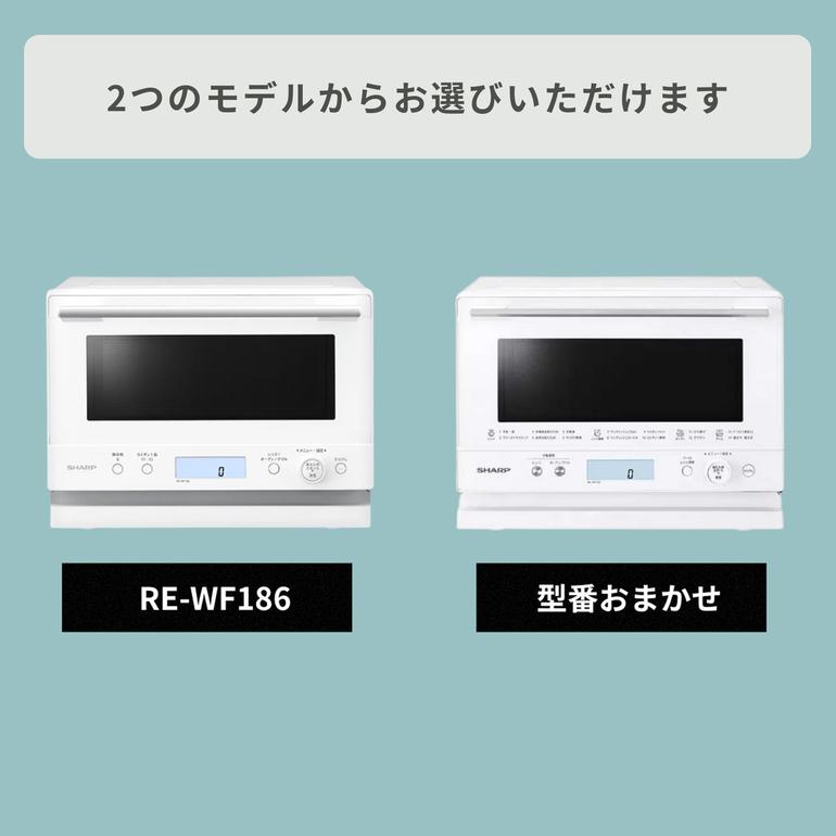 SHARP コンパクトオーブンレンジ PLAINLY 18L 型番おまかせ SHARP 