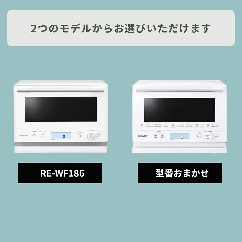 SHARP コンパクトオーブンレンジ PLAINLY 18L RE-WF186 SHARP