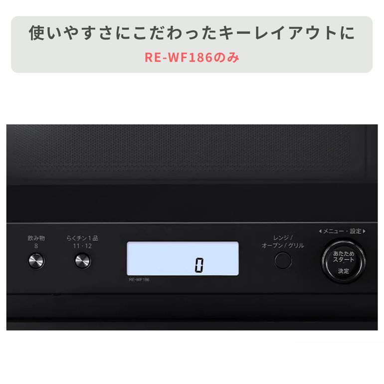 SHARP コンパクトオーブンレンジ PLAINLY 18L 型番おまかせ SHARP 
