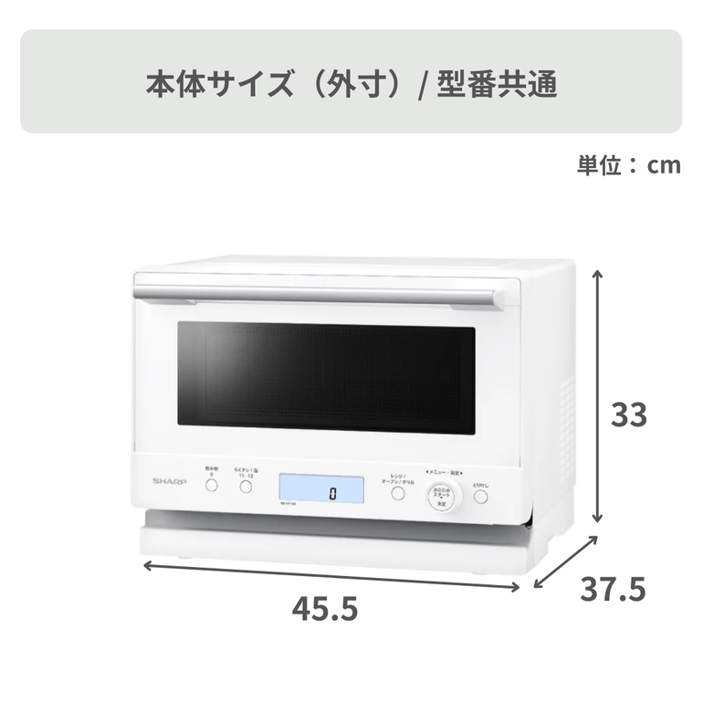 SHARP コンパクトオーブンレンジ PLAINLY 18L 型番おまかせ SHARP