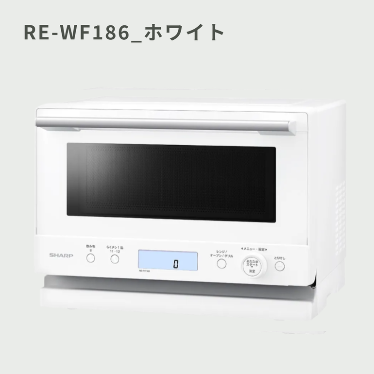 SHARP コンパクトオーブンレンジ PLAINLY 18L 型番おまかせ SHARP SHARP コンパクトオーブンレンジ PLAINLY 18L 型番おまかせ SHARP