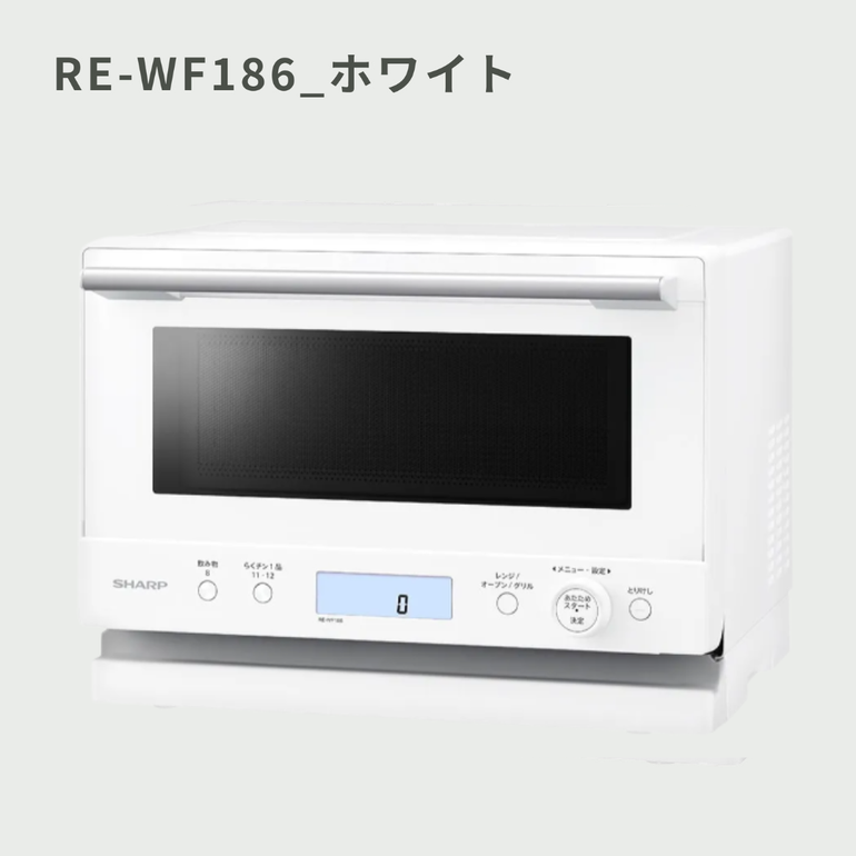 SHARP コンパクトオーブンレンジ PLAINLY 18L 型番おまかせ SHARP