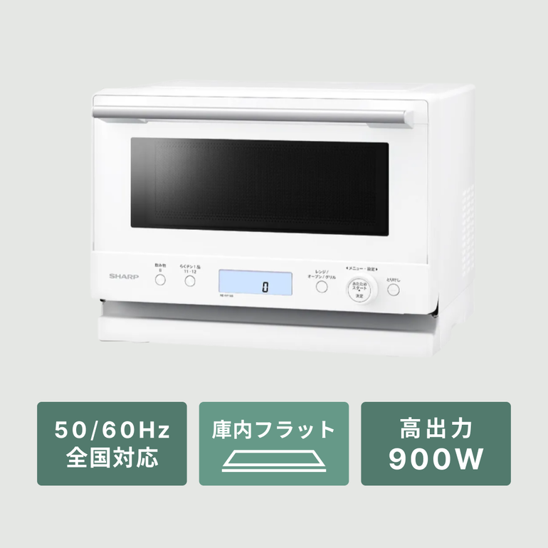 SHARP コンパクトオーブンレンジ PLAINLY 18L 型番おまかせ SHARP
