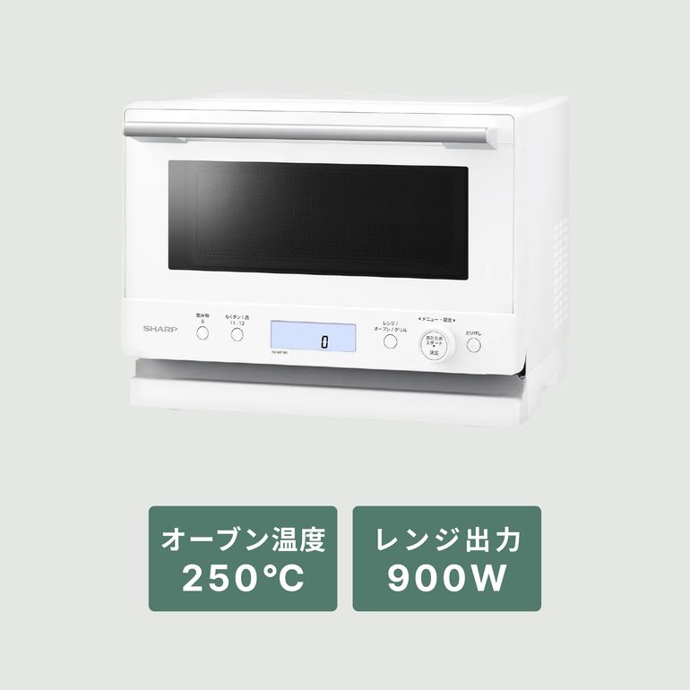 SHARP コンパクトオーブンレンジ PLAINLY 18L RE-WF186 sharp｜【公式