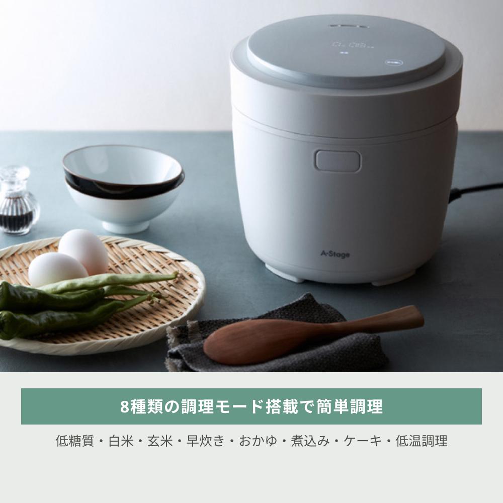 kazuuuA-Stageマルチライスポット 3合炊きマイコン炊飯器 A-Stage、糖質カットごはんも炊ける3合炊き炊飯器 - 家電 Watch
