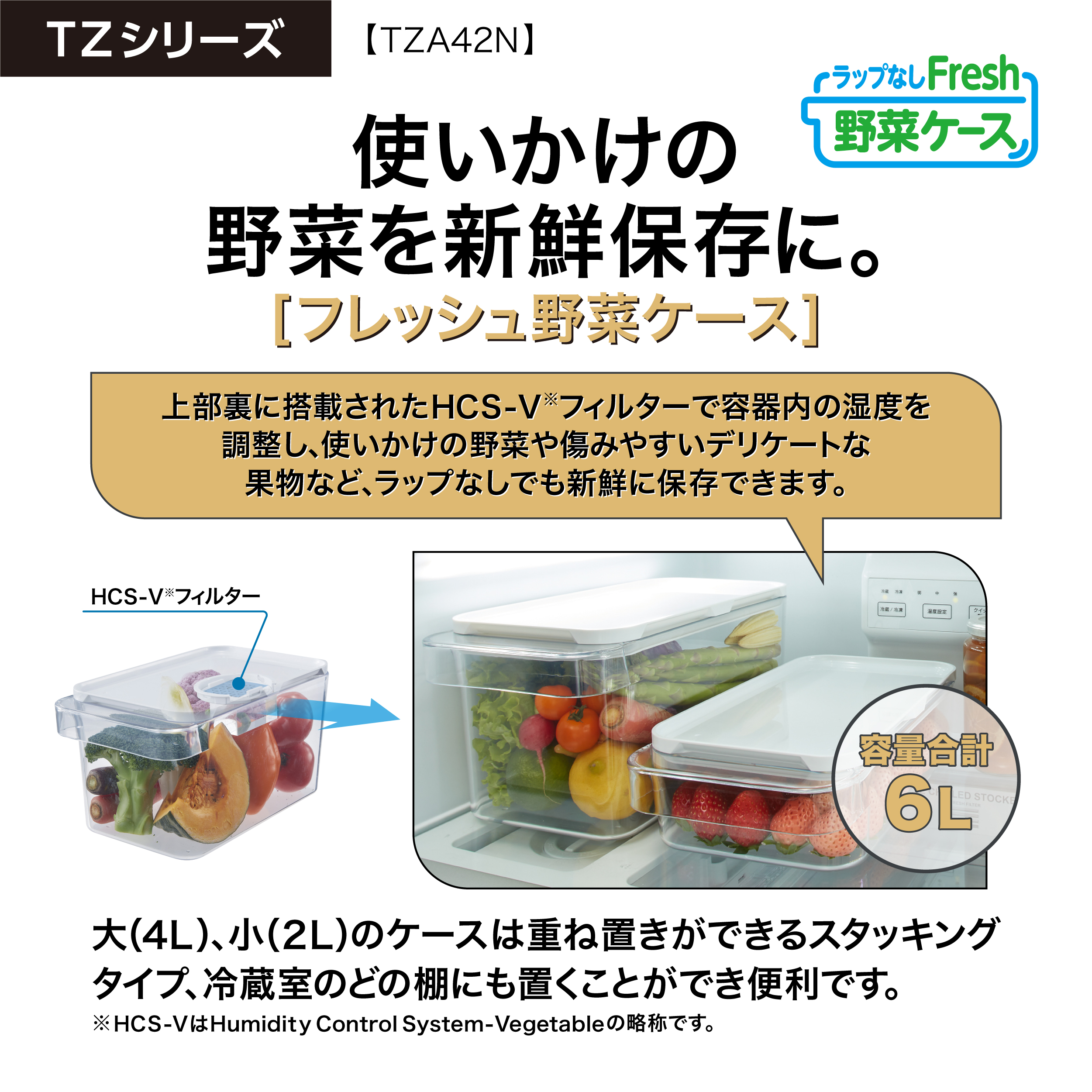 冷蔵庫のおすすめモデル(400L台)　AQUA 420L 4ドア冷凍・冷蔵庫