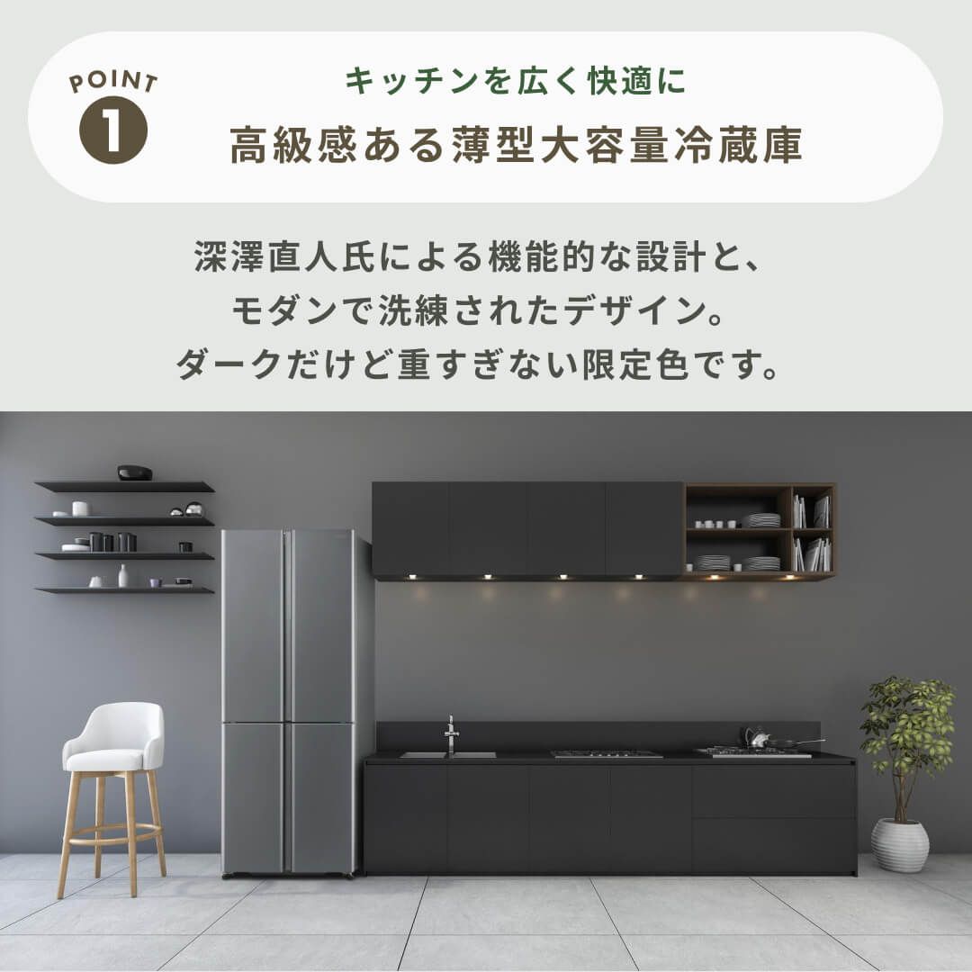大型４１５L 4ドア　AQUA　2019年　送料込み AQUA（アクア）420L 4ドア冷凍・冷蔵庫 420L aqua｜【公式】CLAS