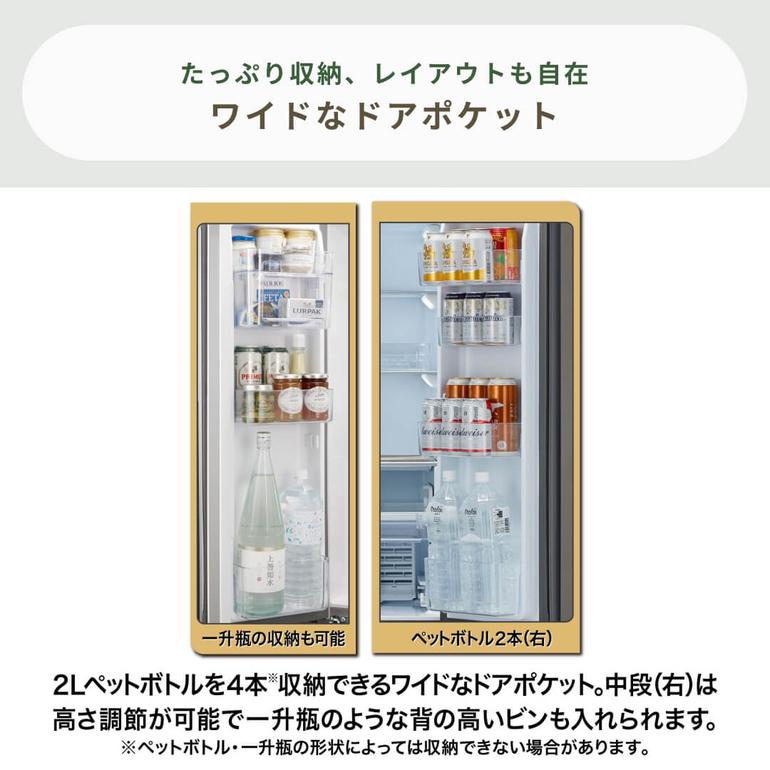 AQUA 420L 4ドア冷凍・冷蔵庫 420L AQUA / アクアのレンタル・サブスク 
