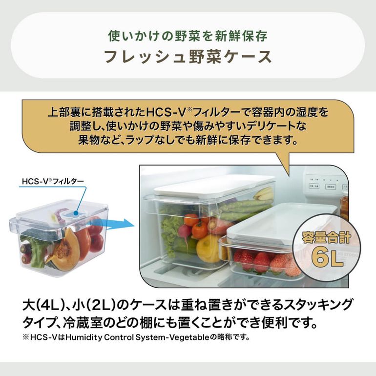 AQUA（アクア）420L 4ドア冷凍・冷蔵庫 420L aqua｜【公式】CLAS