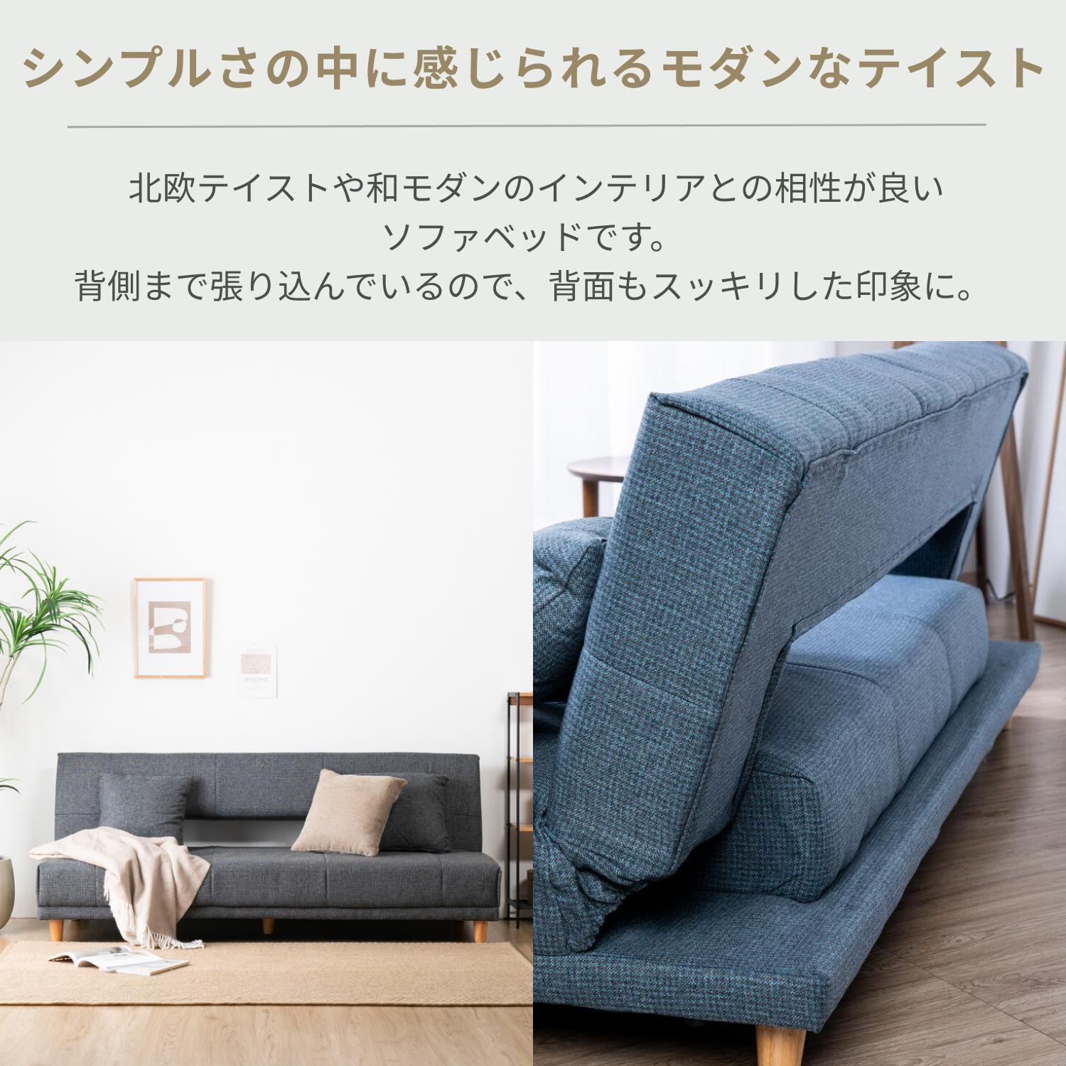 【1月6日〜8日12時まで】ソファーベッド 3人掛け ライトブラウン【Arc】 ソファベッド 3人掛け SCSB-3 ブラウン【時間指定不可】 【代引き不可