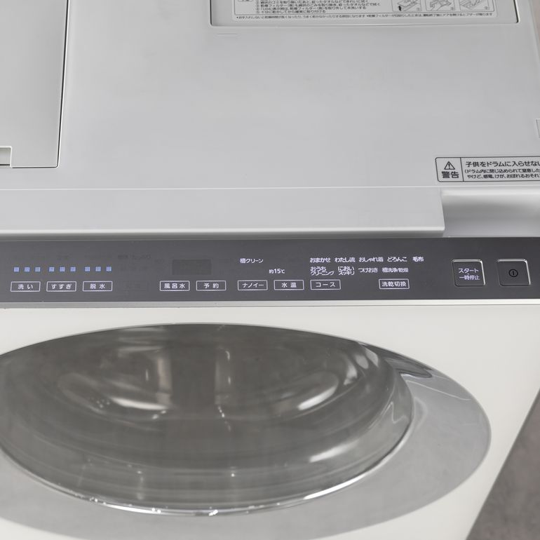 Panasonic（パナソニック）スタイリッシュドラム式洗濯乾燥機 Cuble