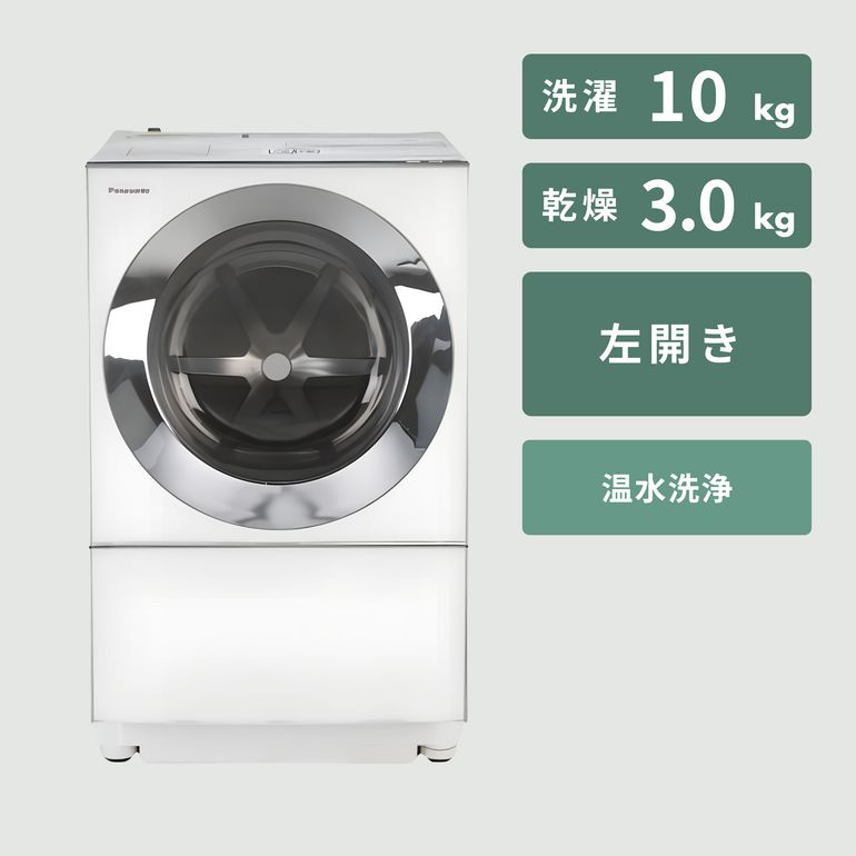 Panasonic（パナソニック）スタイリッシュドラム式洗濯乾燥機 Cuble
