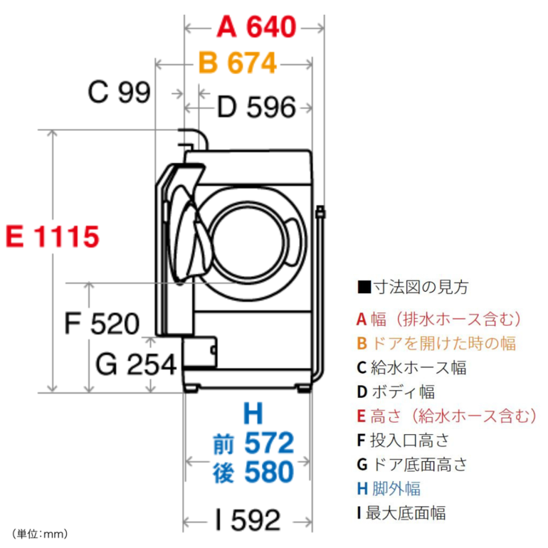 SHARP ドラム式洗濯乾燥機 【洗濯11kg/乾燥6kg】 ES-V11A-NL（型番指定