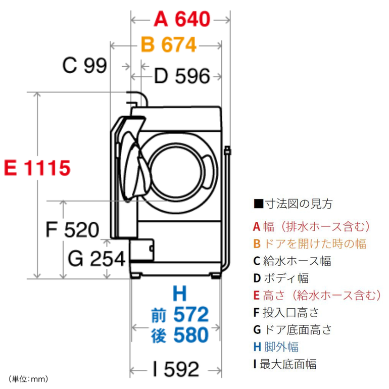 SHARP（シャープ）ドラム式洗濯乾燥機 【洗濯11kg/乾燥6kg】 型番