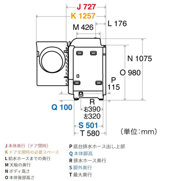 SHARP（シャープ）ドラム式洗濯乾燥機 【洗濯11kg/乾燥6kg】 ES-V11A
