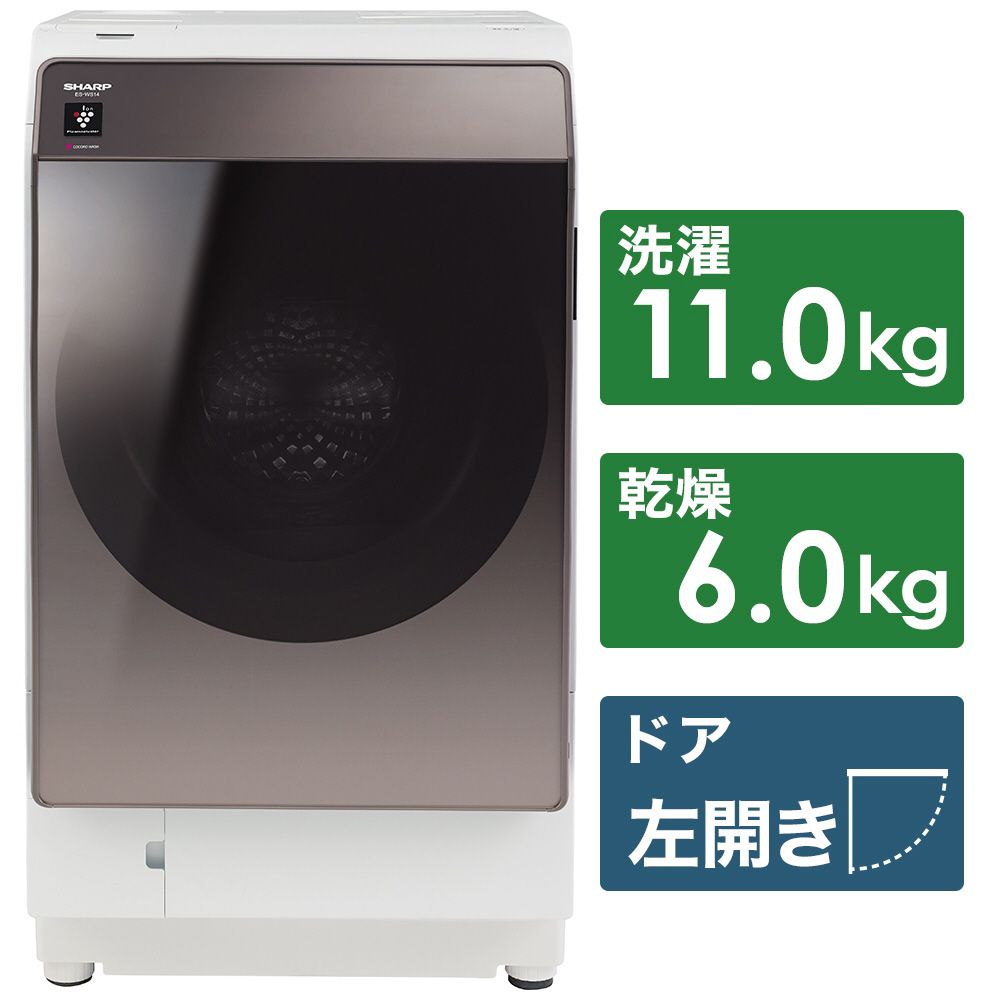 SHARP ドラム式洗濯乾燥機 【洗濯11kg/乾燥6kg】