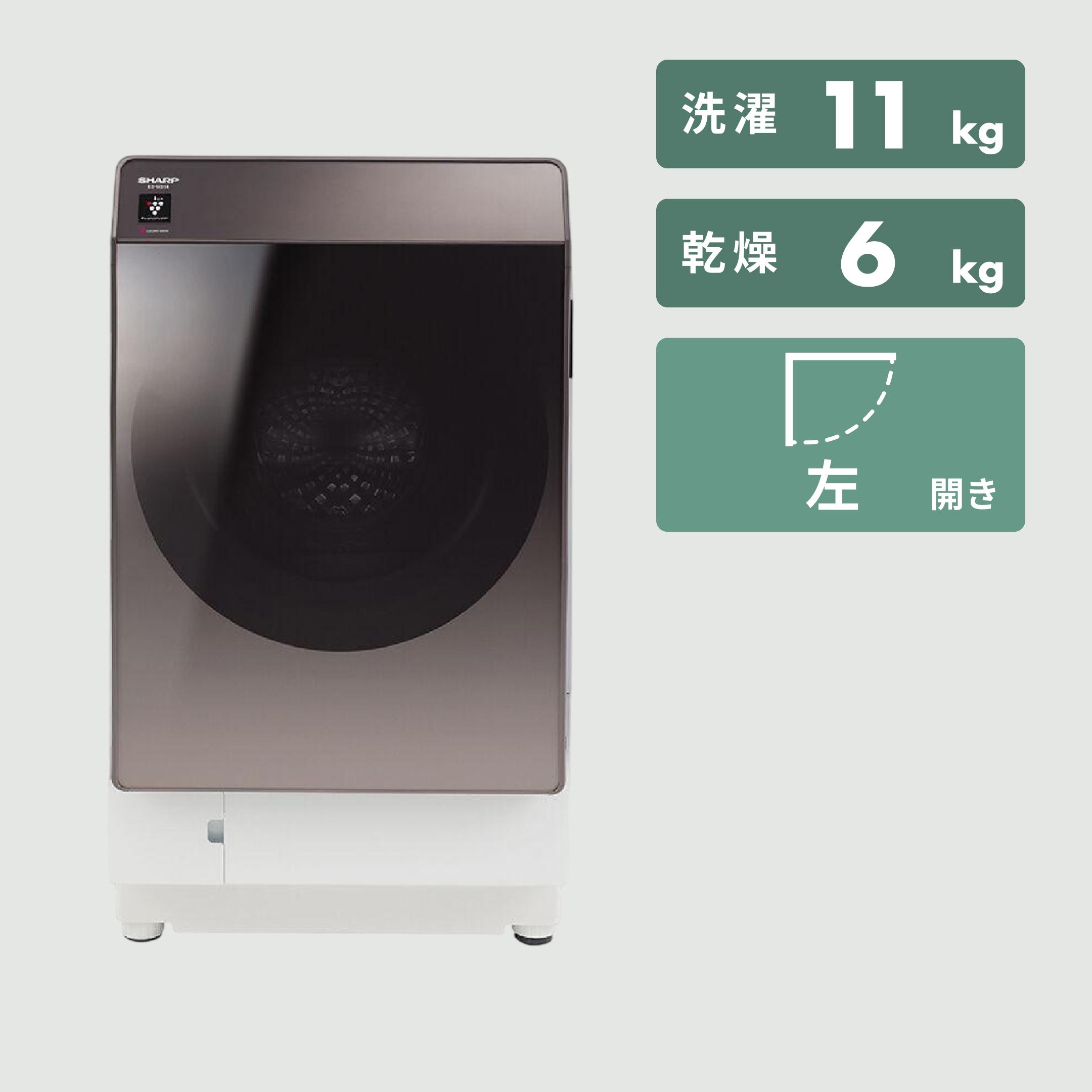 SHARP ドラム式洗濯乾燥機 【洗濯11kg/乾燥6kg】 型番おまかせ