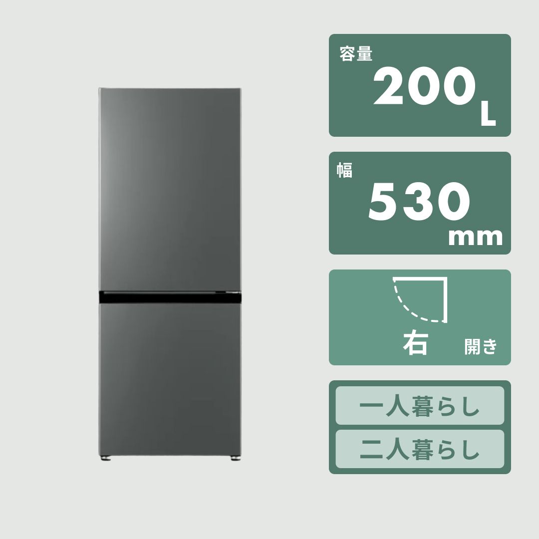 AQUA 家電2点セット 全自動洗濯機+冷蔵庫 2人暮らし：200L 〜の
