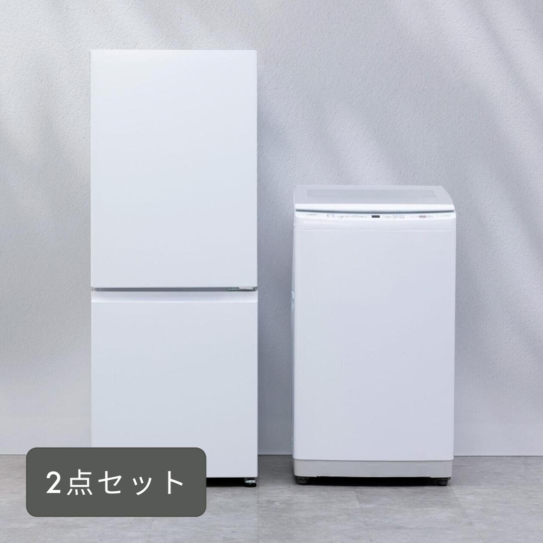 2022年AQUA冷蔵庫洗濯機セット 分解洗浄済み