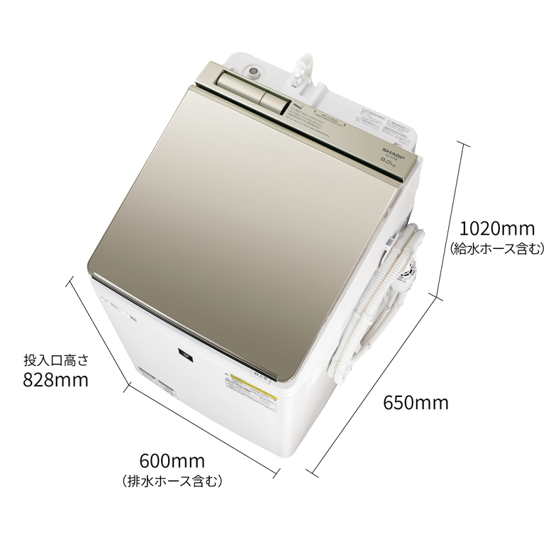 SHARP（シャープ）縦型洗濯乾燥機 【洗濯8kg /乾燥4.5kg】 型番